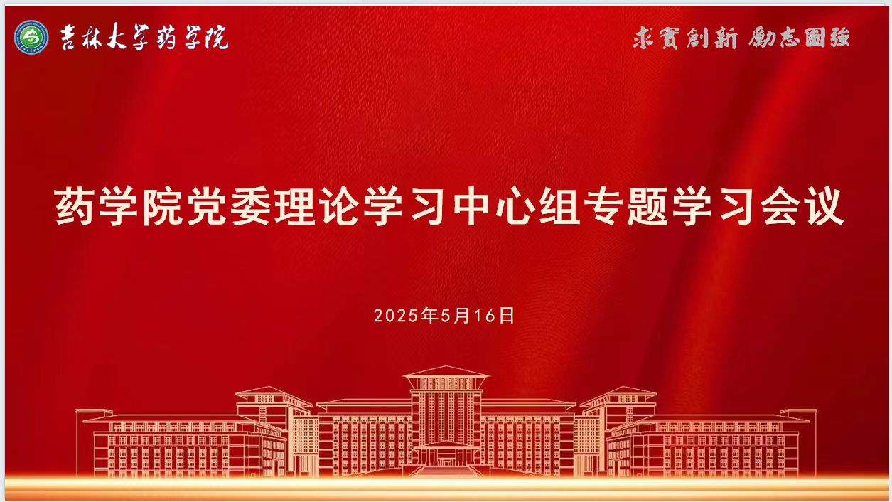 //vpn.amlhckjwz.com/https/44696469646131313237446964696461a579b2620fdde512c84ea96fd9/defaultroot/upload/information/202505/2025051614400143399521428.jpg?vpn-1